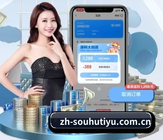 搜狐体育 APP