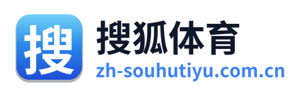 搜狐体育